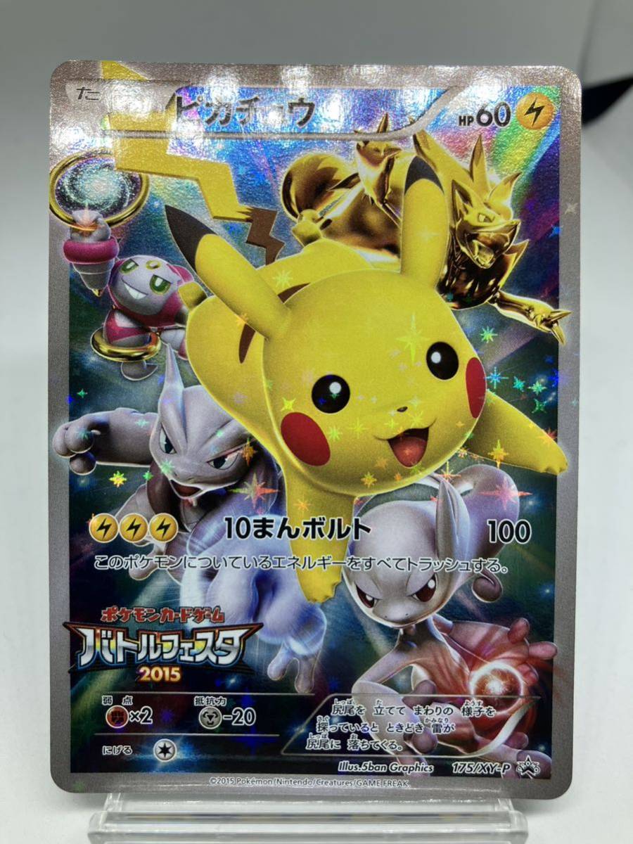 ARS鑑定 10+ 】ロズレイド CHR 鑑定書付き ポケモンカード ポケカ