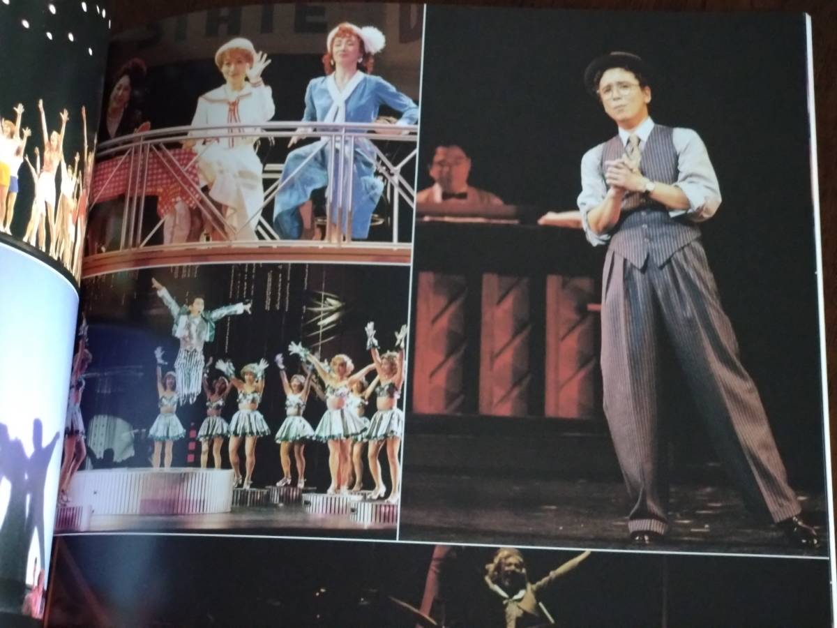◎大判パンフ「42ND STREET」1999年公演 錦織一清(少年隊)/加納竜/涼風 