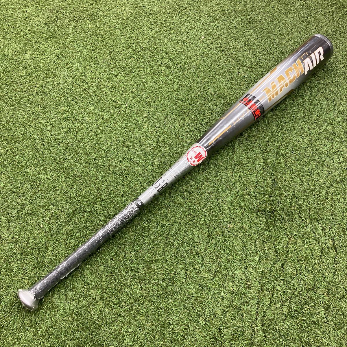 新品　未使用　ローリングス　ハイパーマッハ エアー Ti 83cm （ブラック×シルバー） BR0FHYMAIT 軟式バット