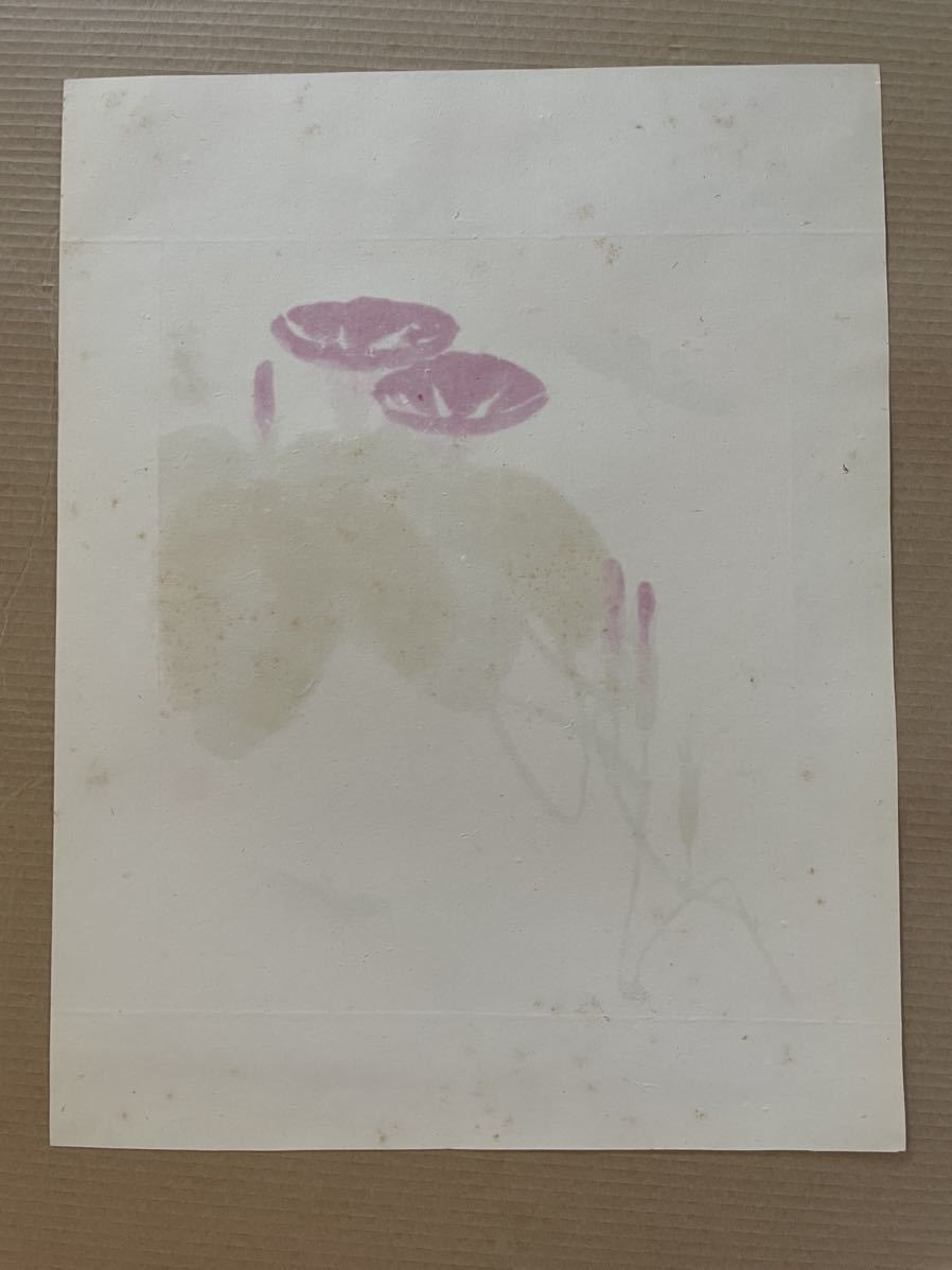 斉白石畫冊 斉白石 版画 木版水印 栄宝斎 中国美術 金石書画 状態良