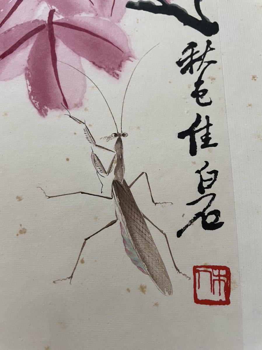 斉白石畫冊 斉白石 版画 木版水印 栄宝斎 中国美術 金石書画 状態良