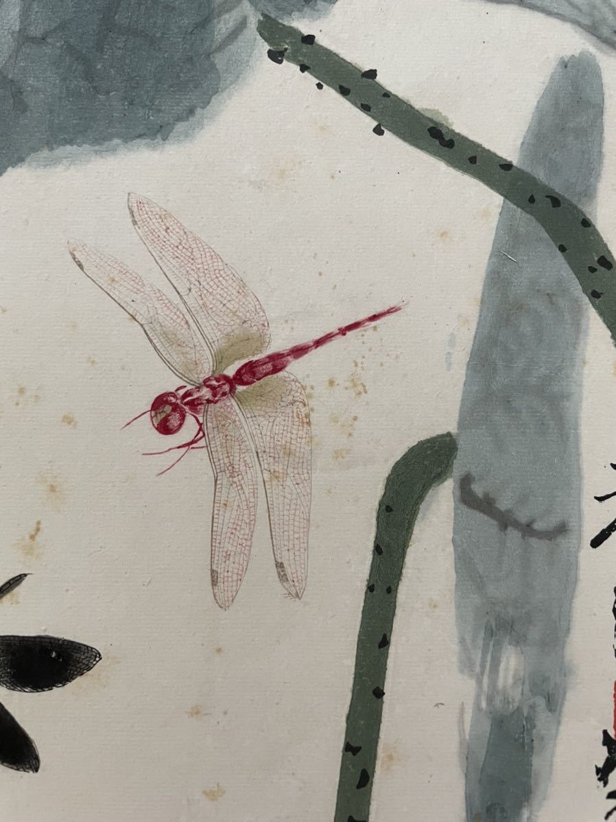 斉白石畫冊 斉白石 版画 木版水印 栄宝斎 中国美術 金石書画 状態良