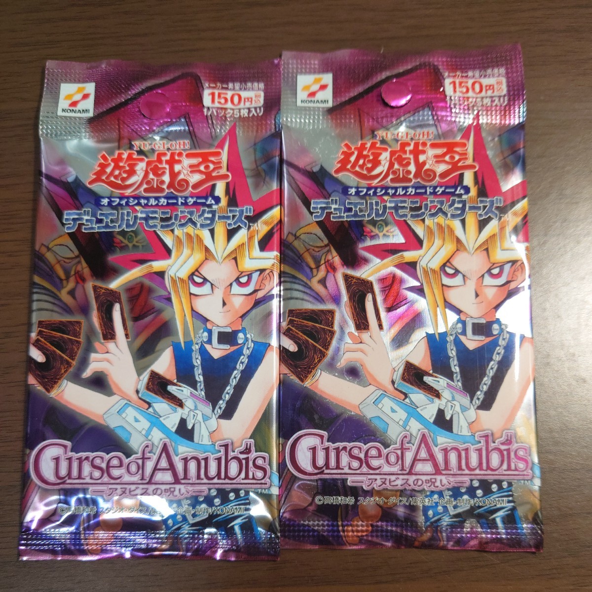 R01 遊戯王OCG デュエルモンスターズ CURSE OF ANUBIS -アヌビスの呪い