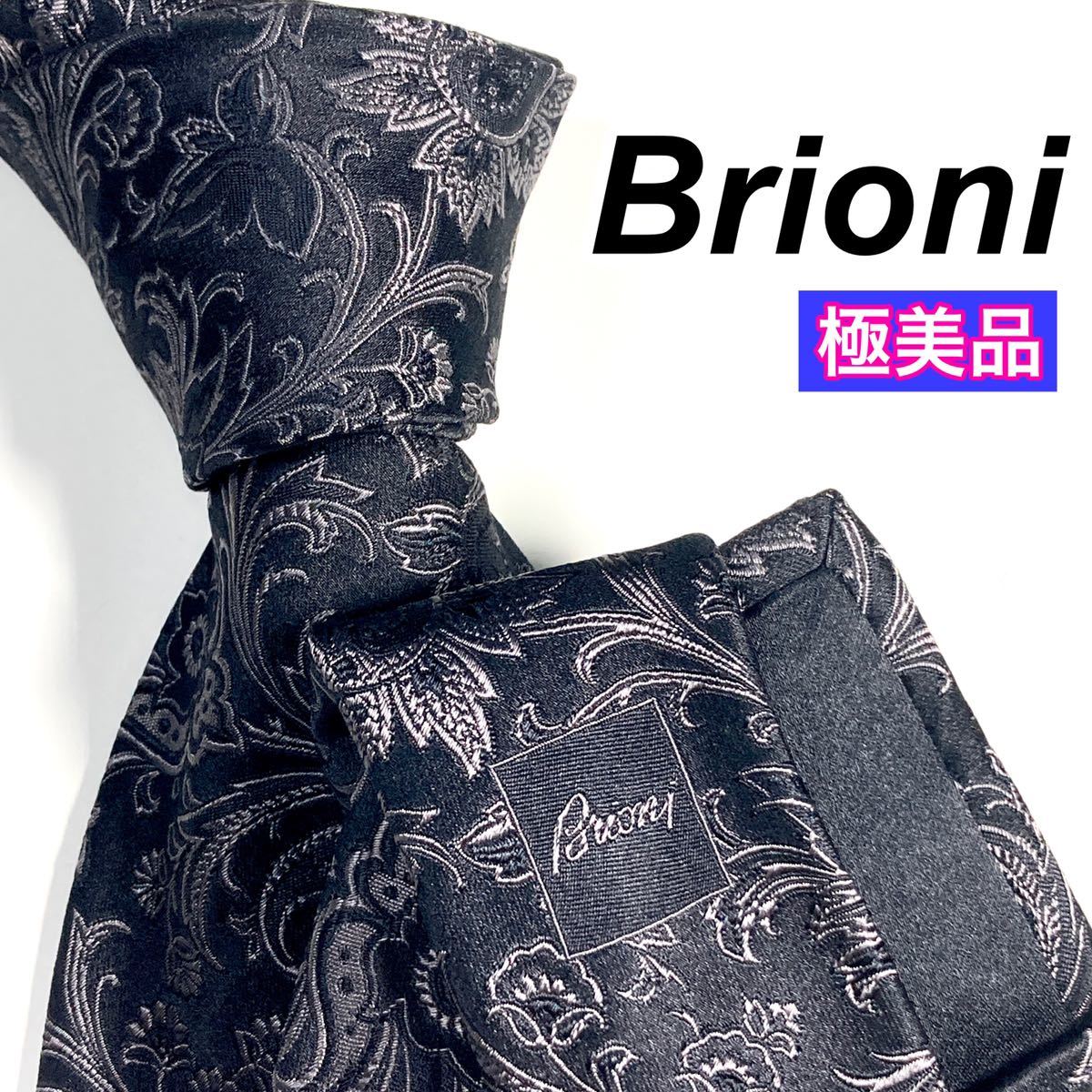 ネクタイ Brioni ブリオーニ 定40 ハンドメイド メルカリ 極美品Brioni