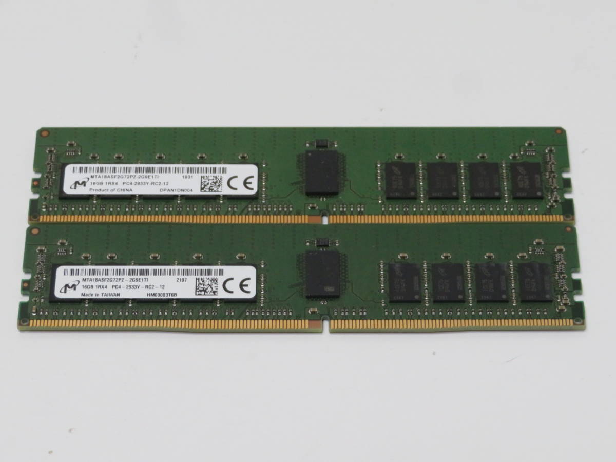 中古品サーバ用メモリDDR4 16GB 12枚セット #1 2026年最新】Yahoo