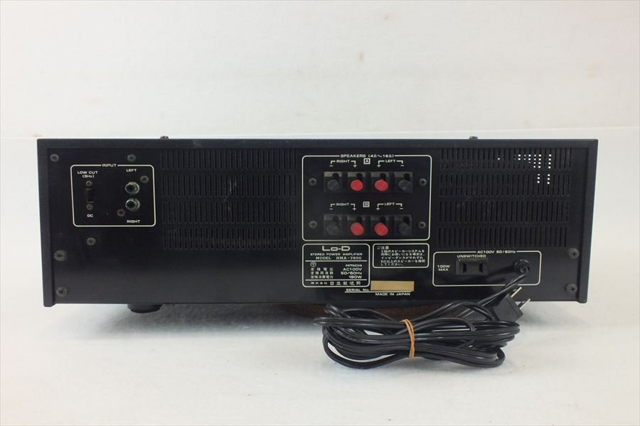 Lo-D ステレオパワーアンプ HMA-7500 元箱あり Lo-D パワーアンプ