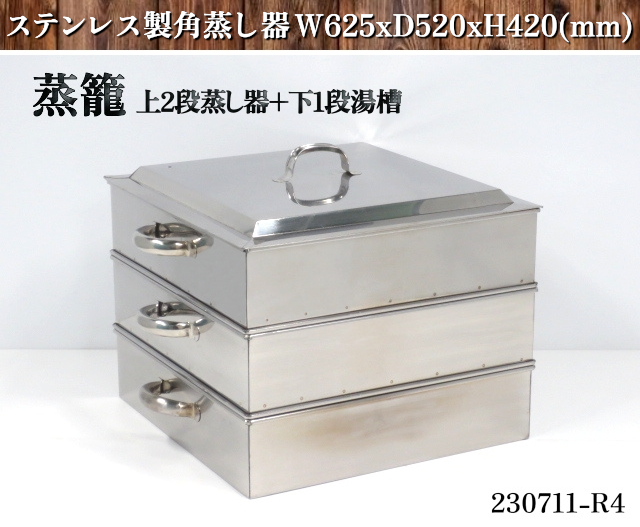 業務用 ステンレス作業台/隙間用 コンロ台 300×600×600 1497 | 1STSSS.COM