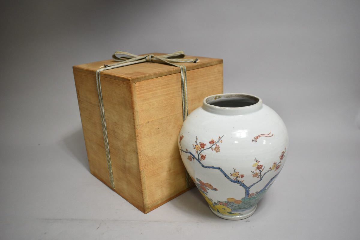 英】39 江戸期 佐藤家所蔵 柿右衛門大壺 H26.5cm 日本美術 色絵 壷