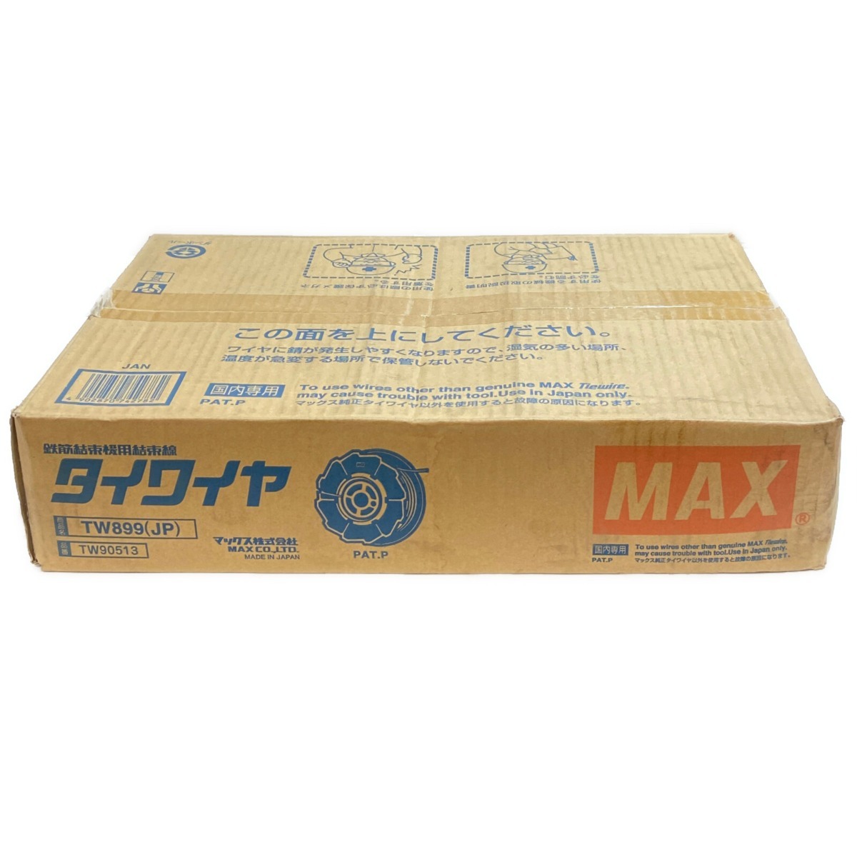 ΦΦ MAX マックス 【未開封品】タイワイヤ 50巻入 TW899 グレー 未使用に近い