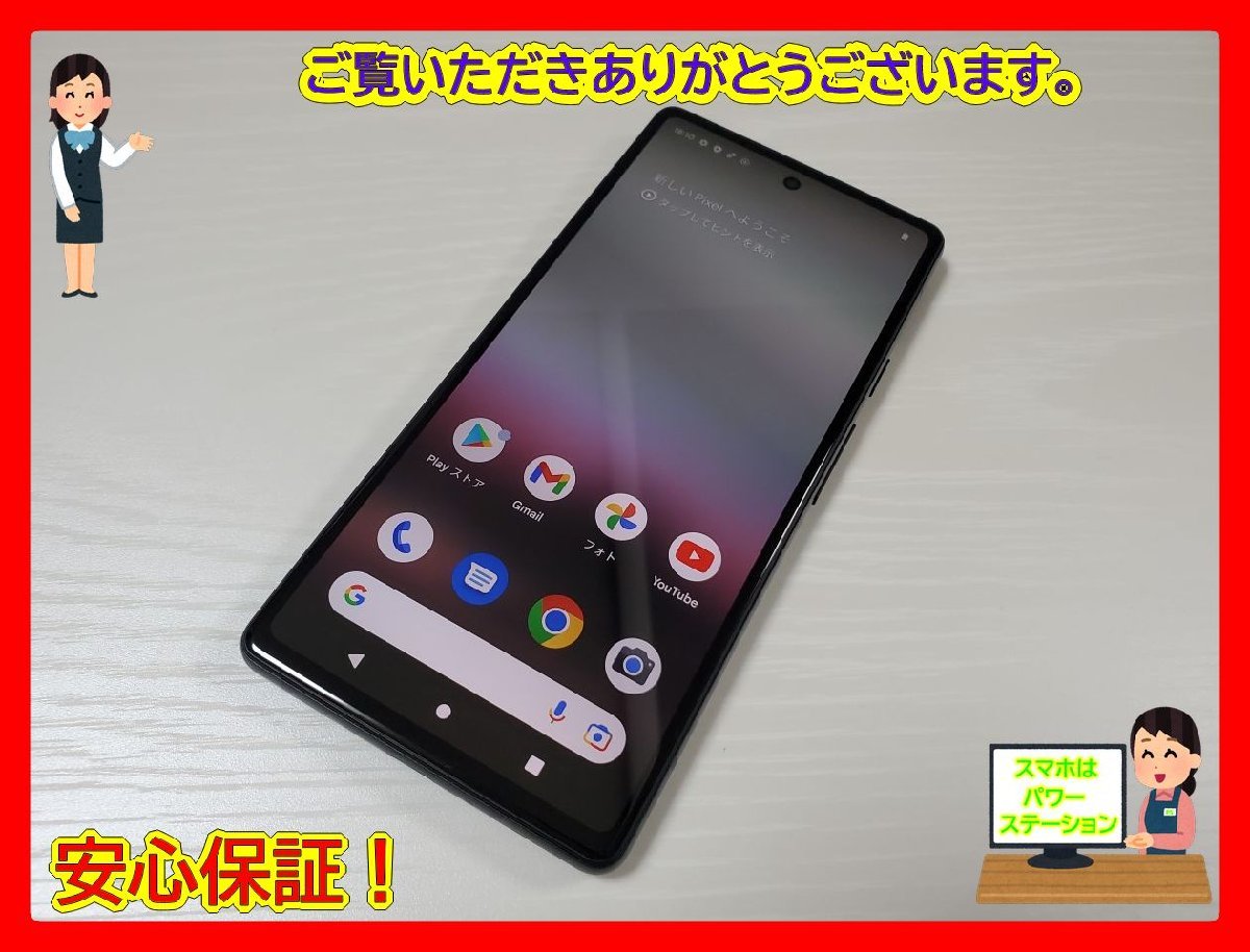 DT522 SIMフリー iPhone7 ゴールド 32GB ジャンク ロックOFF 【公式通販】