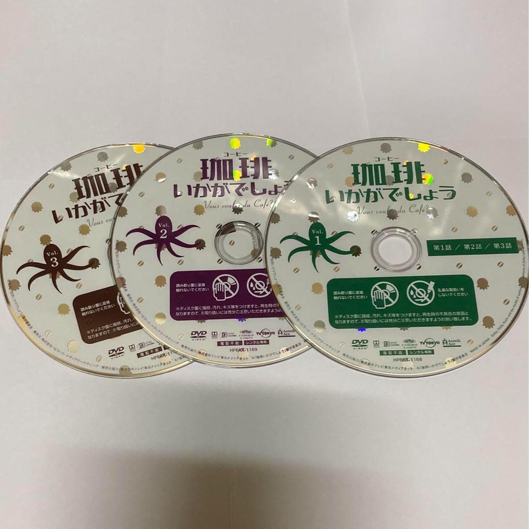 珈琲いかがでしょう DVD : 「珈琲いかがでしょう 送料無料 夏帆＆磯村勇斗