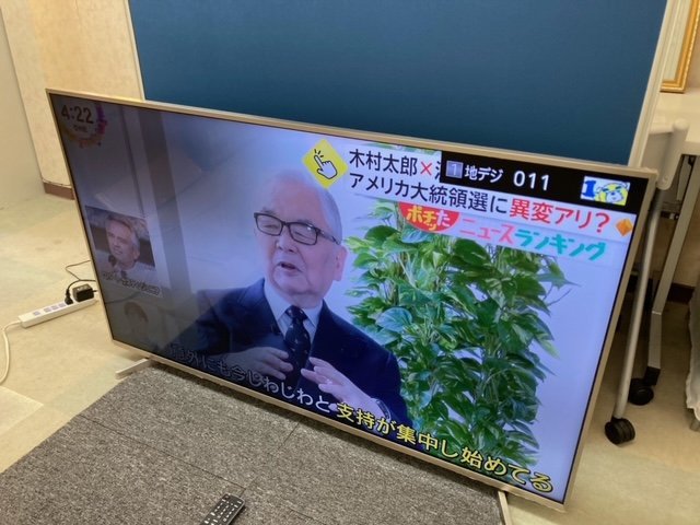 ジャンク品□ハイセンス□ハイビジョンLED液晶テレビ□HJ55N5000 