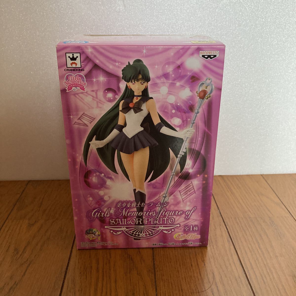 美少女戦士セーラームーンGirls Memories figure of セーラープルート 全1種