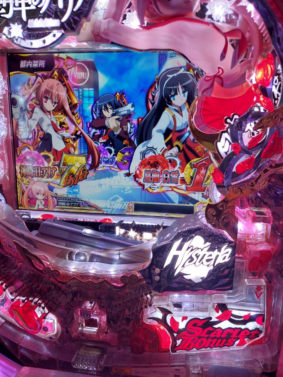実機 CRA緋弾のアリアII FPWZ 循環加工式 | ヤマダウェブコム