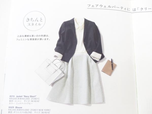 Sランク FOXEY NEWYORK ブラウス 38 ブラック ポリエステルBLEND 白襟