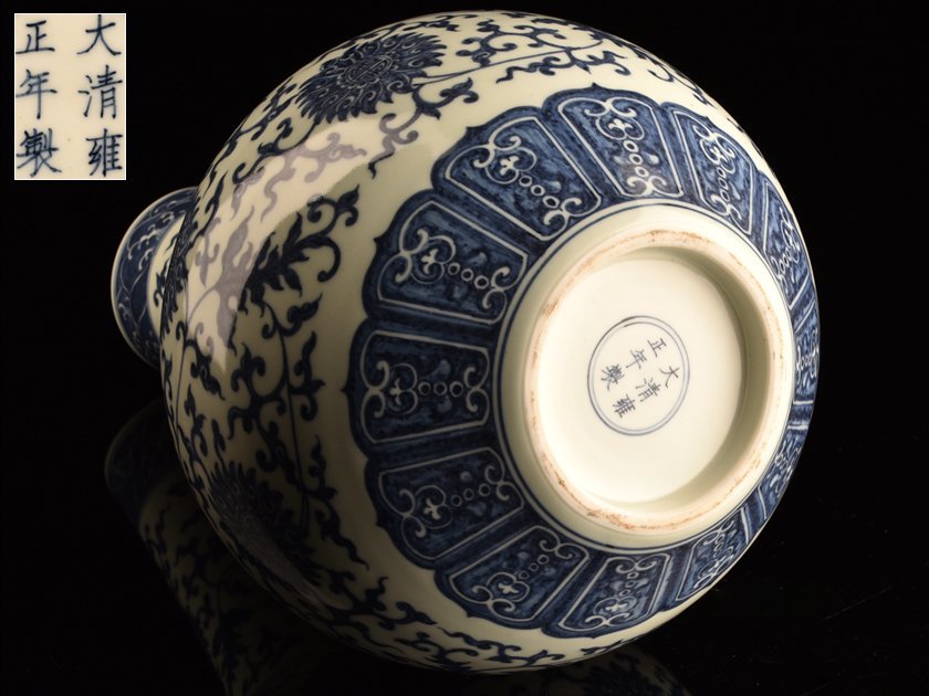 2026年最新Yahoo!オークション -壺(染付)の中古品・新品・未使用品一覧