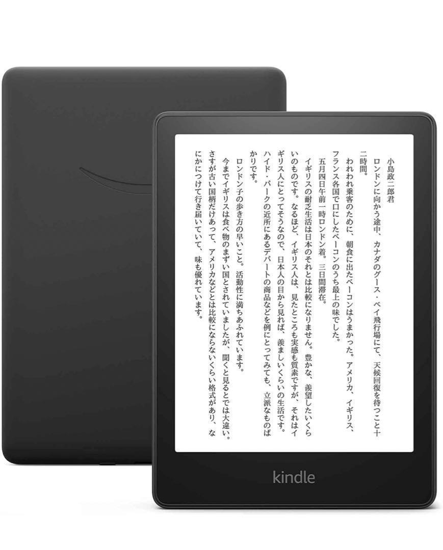 Kindle Paperwhite ブラック 4GB 未開封新品 Yahoo 新品未開封 Kindle