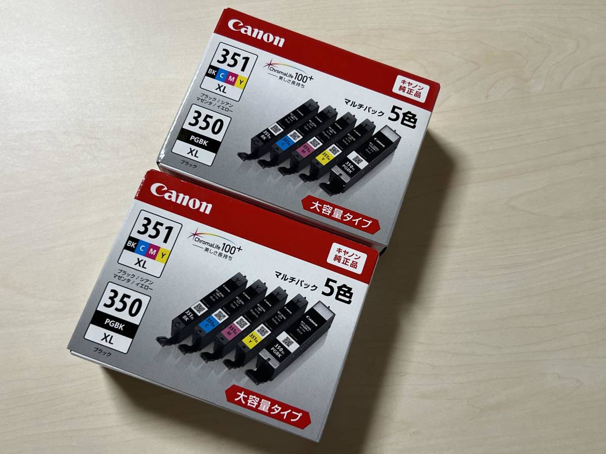 キャノン純正インク1 350XL/351XL/351 未使用6色セット PGBK/M/C/Y/