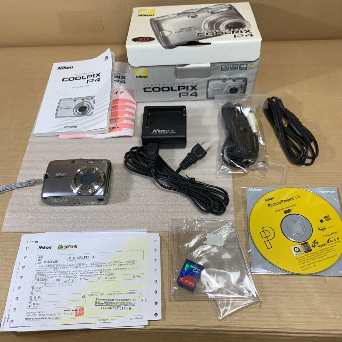 Nikon COOLPIX P4 コンパクトデジタルカメラ 中古品