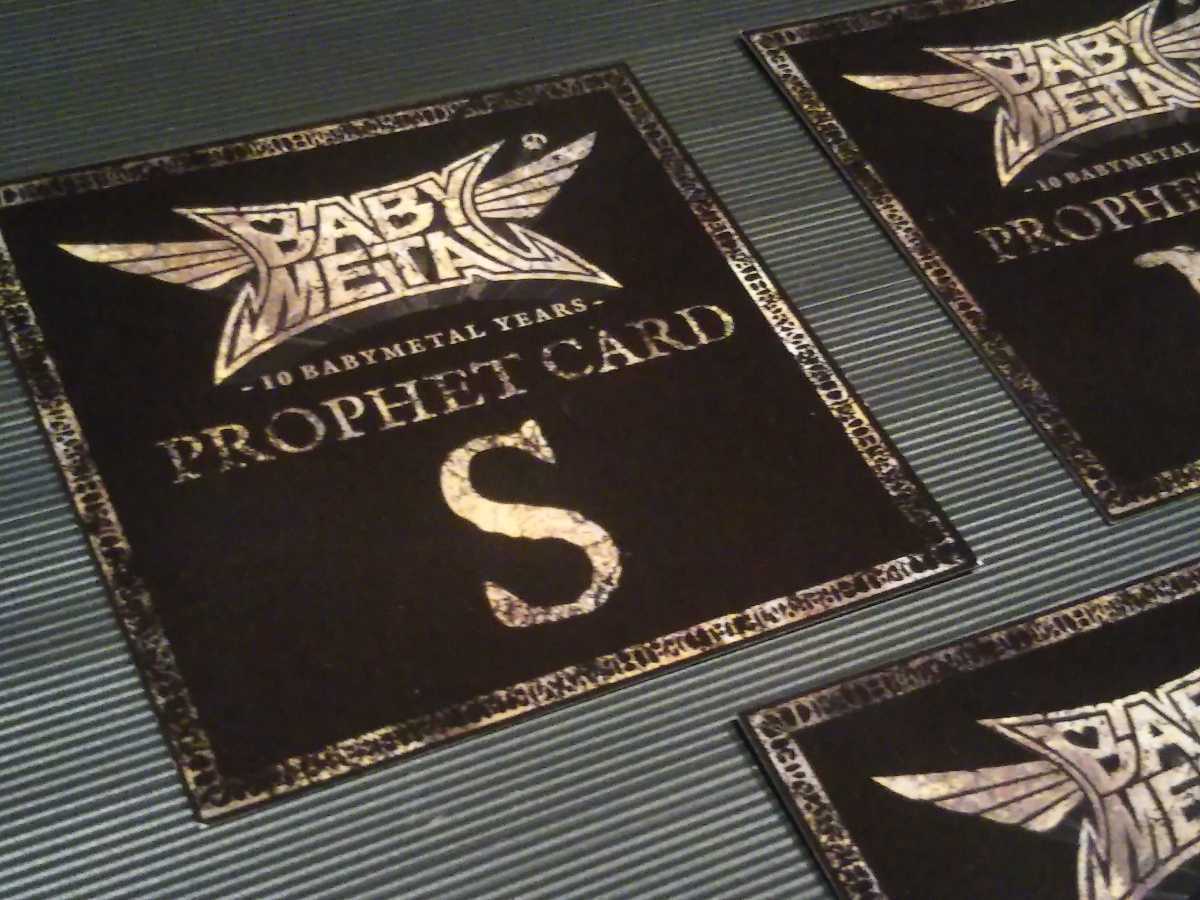 1円スタート】貴重！10 BABYMETAL YEARS BABYMETAL PROPHET CARD 3種  