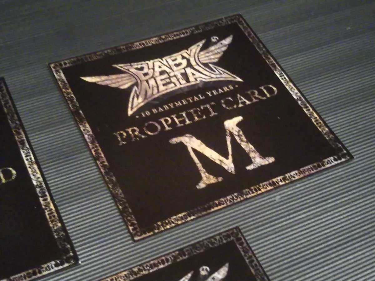 1円スタート】貴重！10 BABYMETAL YEARS BABYMETAL PROPHET CARD 3種  