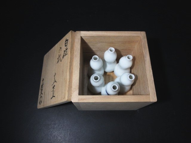 XU331◇長崎 平戸焼 横石嘉助 白磁 六瓢 蓋置 高さ4.5cm 黄布&元箱