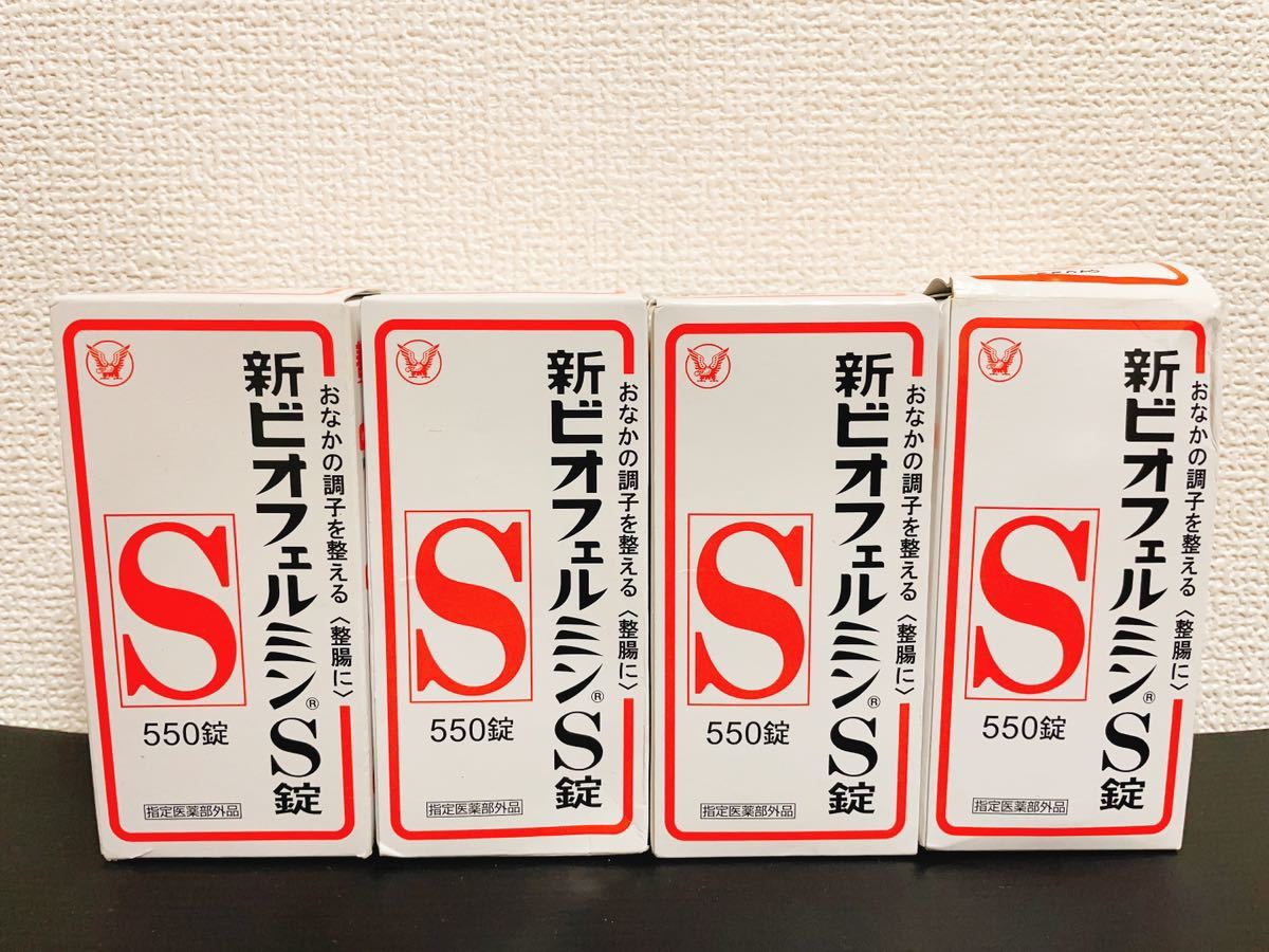 550錠 新ビオフェルミンS錠 | 大正製薬 - 使用期限 2026年06月｜Yahoo!フリマ 新ビオフェルミンSプラス錠 公式通販 メルカリ 61日分 2箱 [指定医薬部外品] 550錠×3 未開封 6｜Yahoo!フリマ