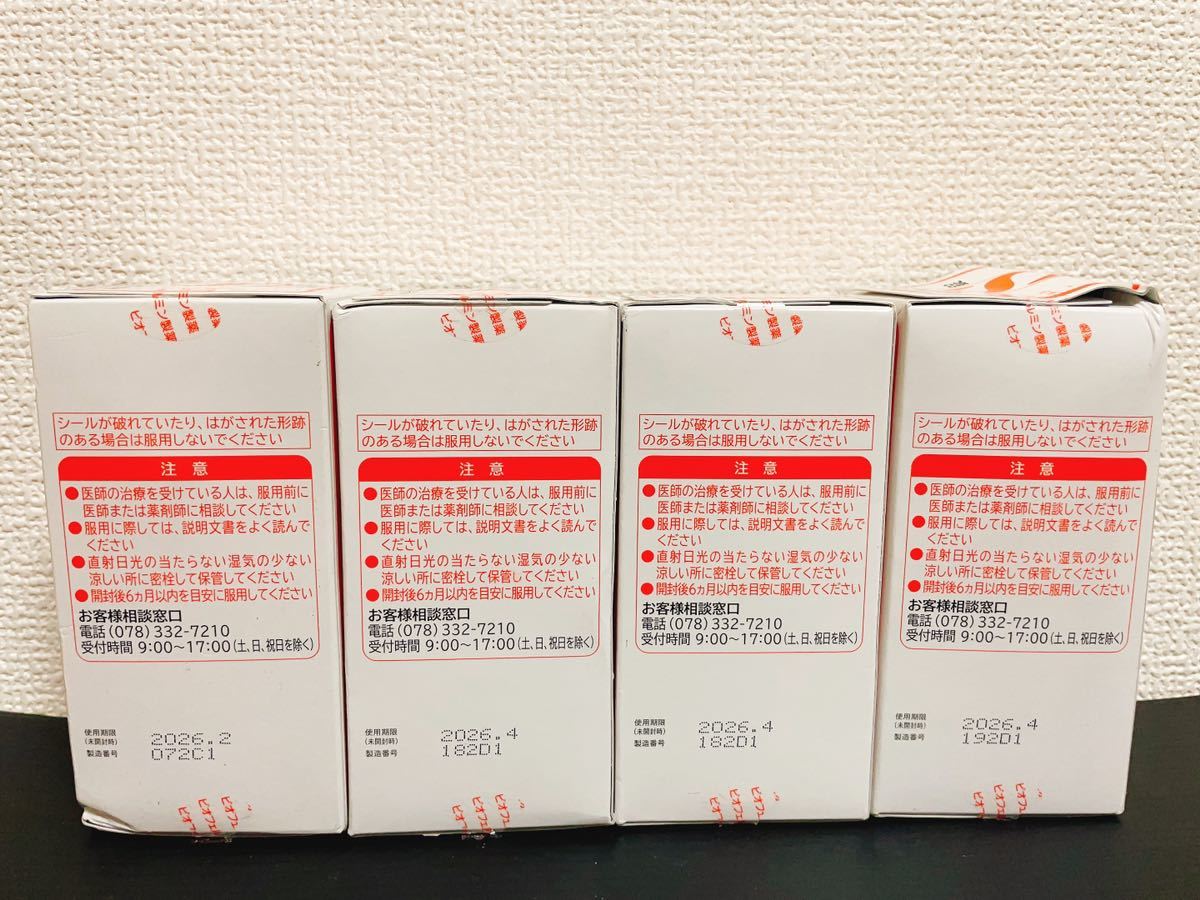 550錠 新ビオフェルミンS錠 | 大正製薬 - 使用期限 2026年06月｜Yahoo!フリマ 新ビオフェルミンSプラス錠 公式通販 メルカリ 61日分 2箱 [指定医薬部外品] 550錠×3 未開封 6｜Yahoo!フリマ