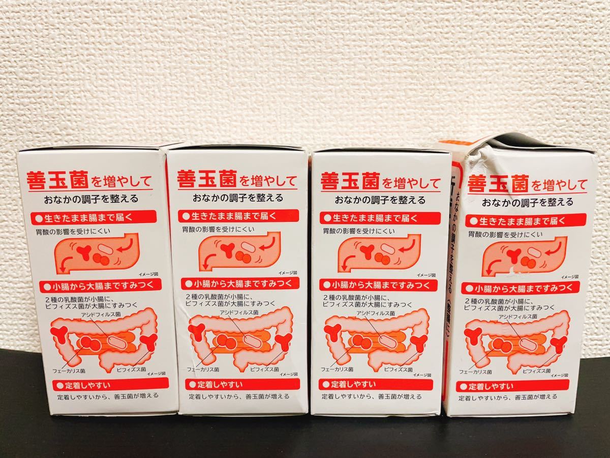 550錠 新ビオフェルミンS錠 | 大正製薬 - 使用期限 2026年06月｜Yahoo!フリマ 新ビオフェルミンSプラス錠 公式通販 メルカリ 61日分 2箱 [指定医薬部外品] 550錠×3 未開封 6｜Yahoo!フリマ