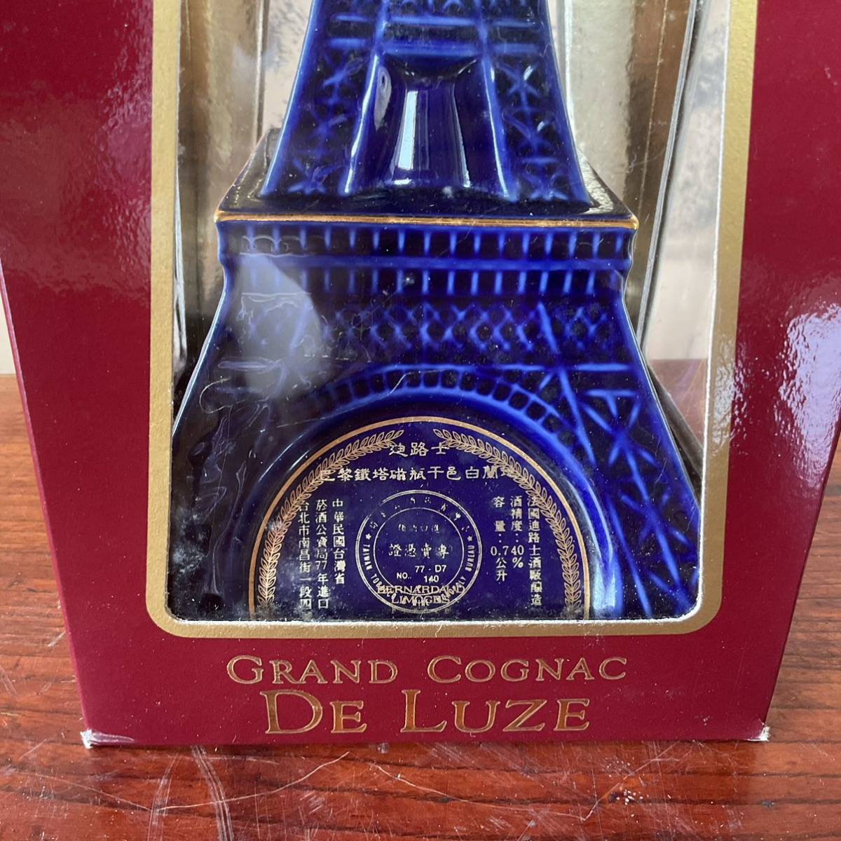 飲料・酒 DE LUZE GRAND COGNC エッフェル塔デザイン