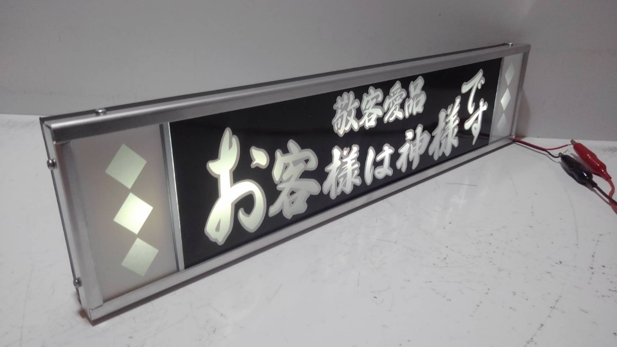 ワンマンアンドン灯Sサイズ カーテンレール挟み込み取り付け仕様