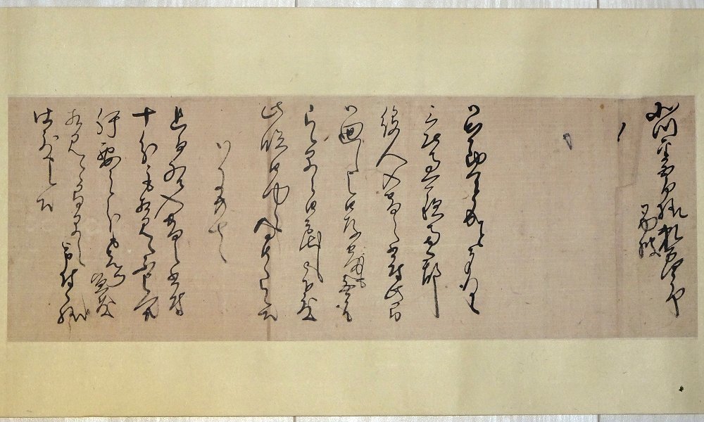 巻物 頼家書簡巻 10通 頼山陽 頼元孚 頼聿庵 頼杏坪 頼采真 頼支峰 頼春水 頼春風 頼梅 頼梨影 頼立斎 頼誠軒 頼鉉(掛軸)｜売買され ...