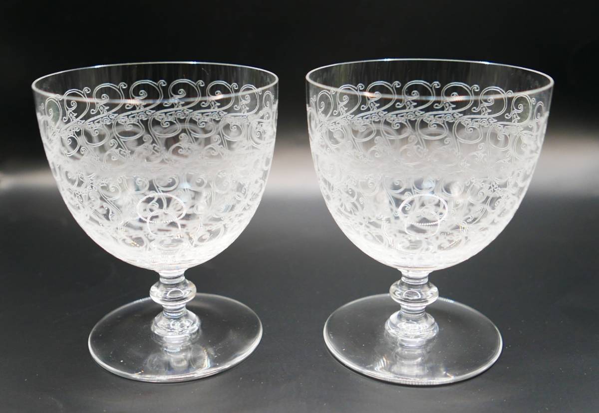 Baccarat バカラ グラス 2点 西洋食器 【公式通販】
