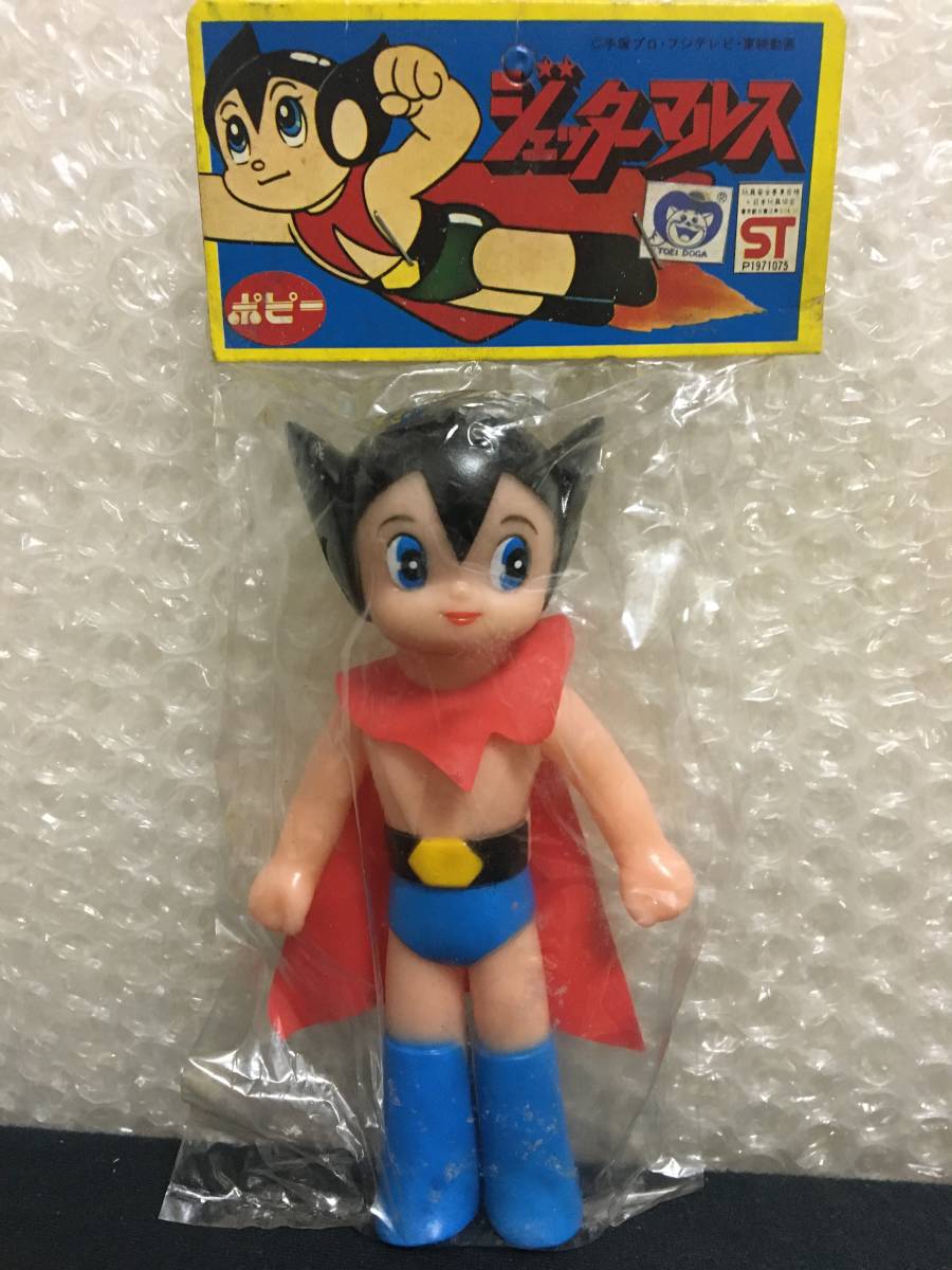 ジェッターマルス 超合金 ポピー 手塚プロ ジェッターマルス GA-82 超合金 □DX超合金 ジェッターマルス GA-83