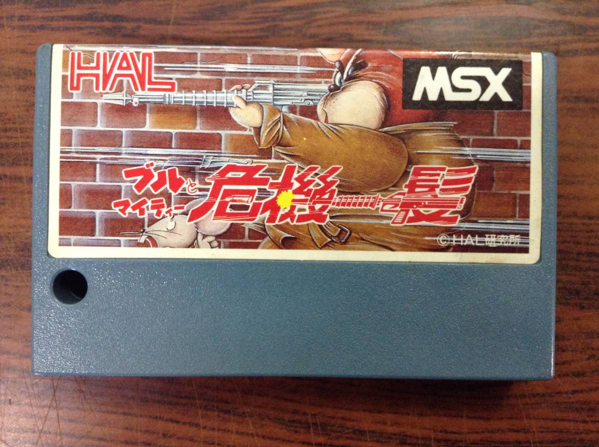MSX Bull and Mighty