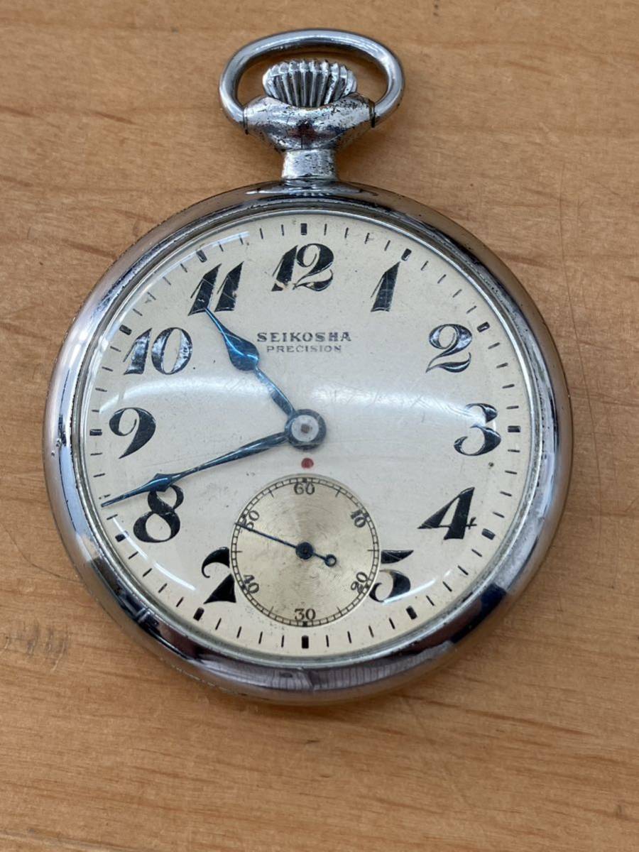 ☆彡 昭和レトロ 国鉄 懐中時計 昭和29年 1954年 精工舎 SEIKO懐中