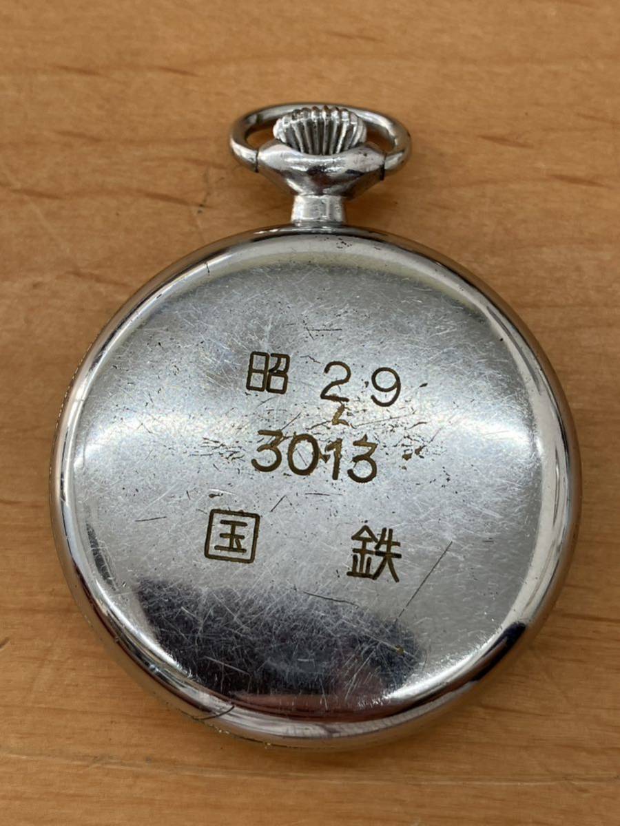 ☆彡 昭和レトロ 国鉄 懐中時計 昭和29年 1954年 精工舎 SEIKO懐中
