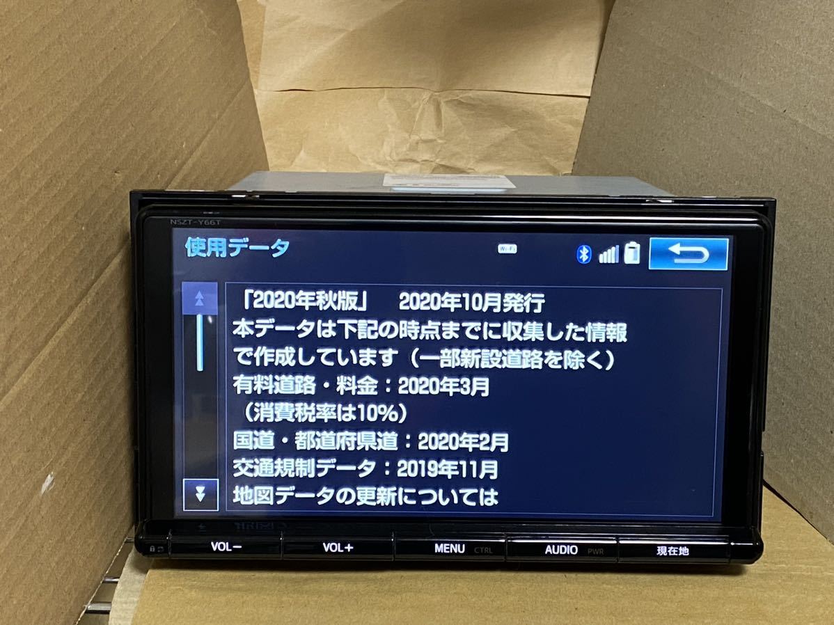 NSZT-W66T トヨタ純正ナビ 2017 地図データ 対策品 対策品 トヨタ純正ナビ NSZT-Y66T 2017秋 地図SD トヨタ純正ナビ