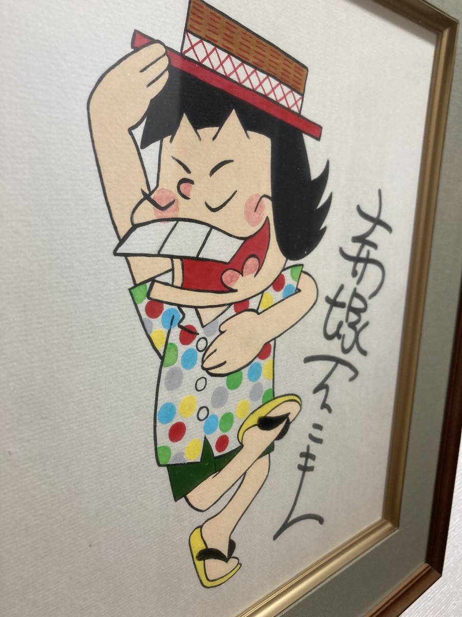 サイン色紙】 模写 赤塚不二夫 『イヤミ』希少 貴重レア アニメ漫画