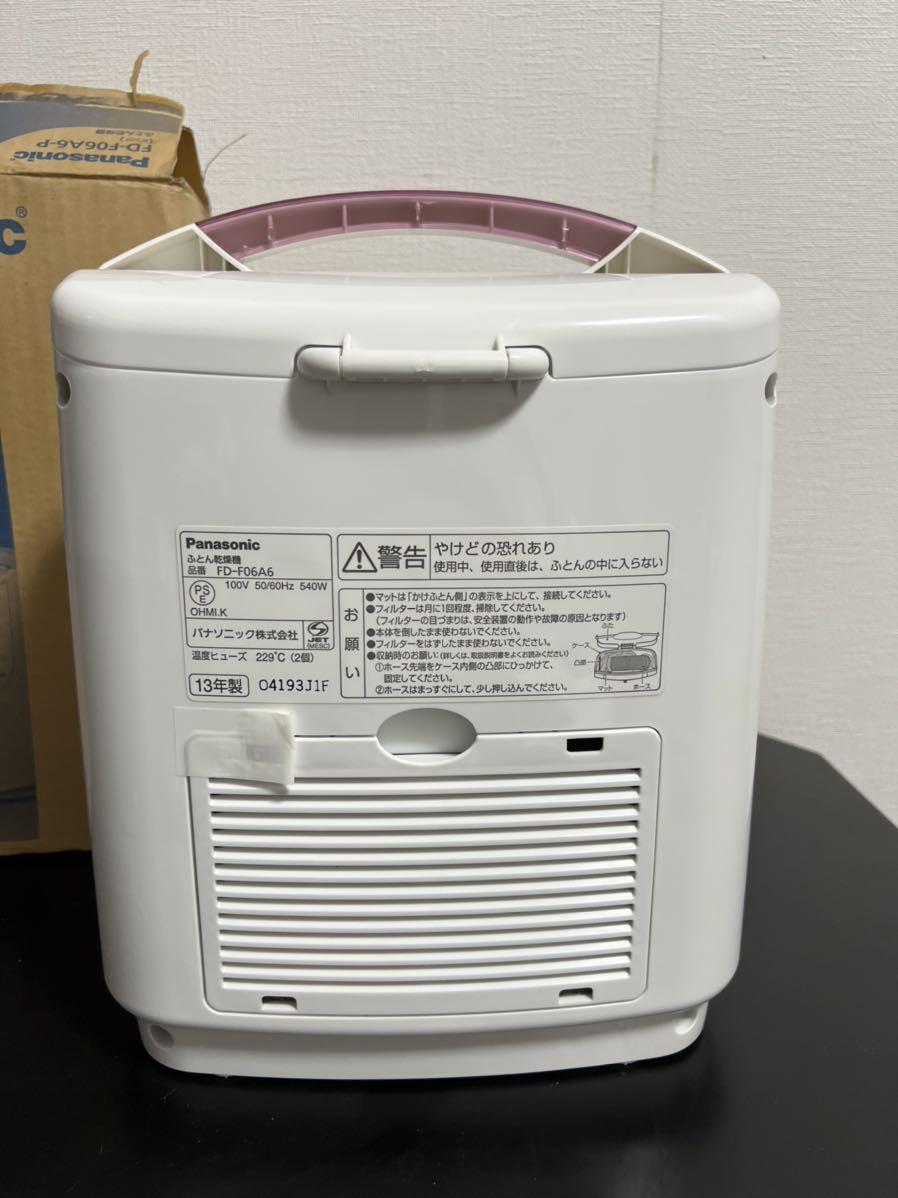ふとん乾燥機 パナソニック Panasonic FD-F06A6 未使用品 未使用