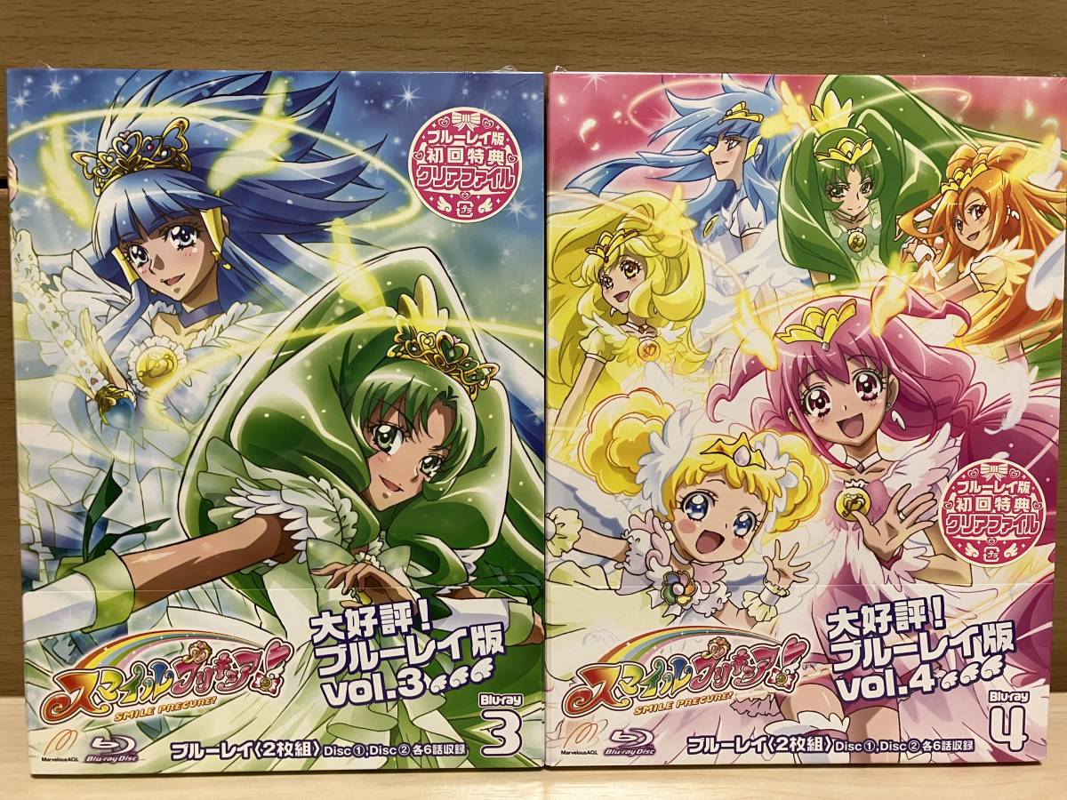 新品 未開封 スマイルプリキュア! ブルーレイ 4巻セット(日本)｜売買