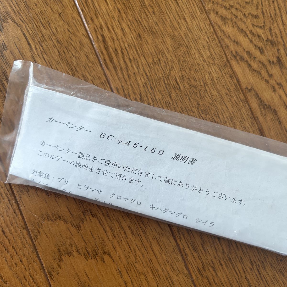 カーペンター 45-160 ガンマ BC-γ Carpenter 公式通販 - ガンマ45 γ45