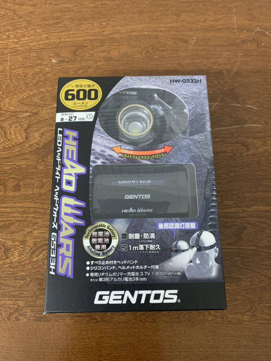 ★新品未使用品 GENTOS ジェントス HW-G533H 600ルーメン LEDヘッドライト ヘッドウォーズ 充電池 乾電池 兼用 後部認識灯搭載 