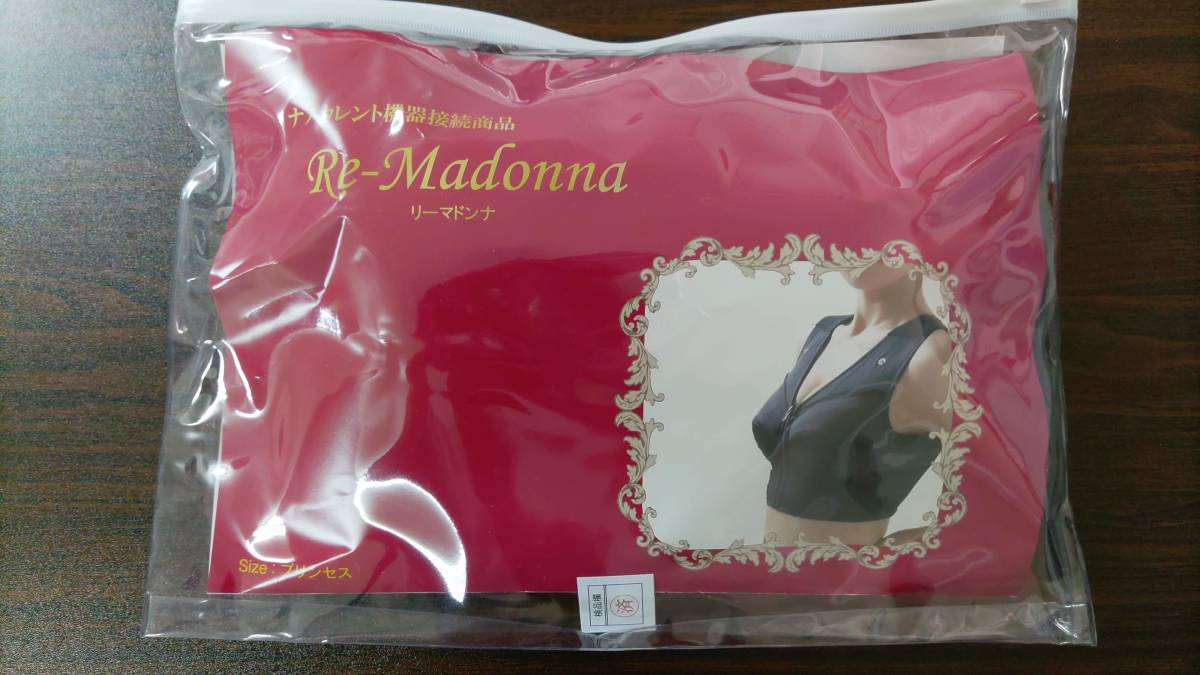 ナノカレント機器接続商品 フレキシア ーマドンナ Re-Madonna バスト 