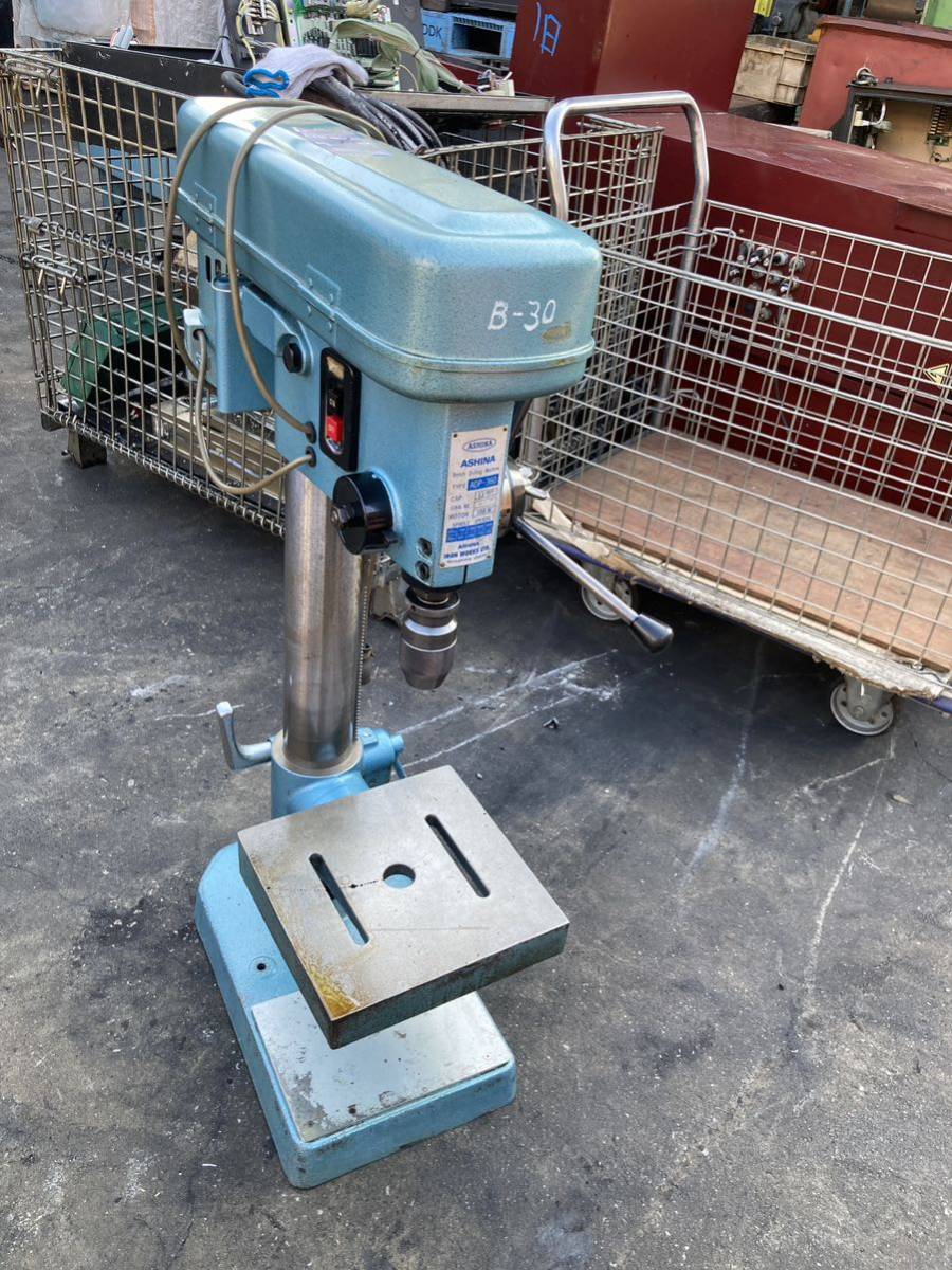 アシナ | ADP-360 卓上ボール盤 マシンライフ ボール盤 株式会社 小林 