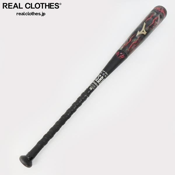 MIZUNO/ミズノ ビヨンドマックス メガキング 軟式用 FRPバット  