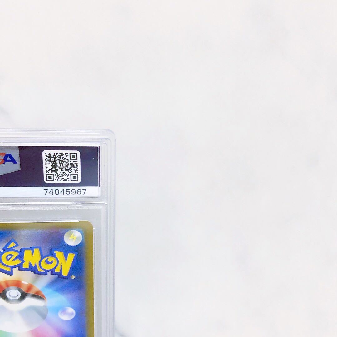 PSA10 ミュウツーV SR SA スペシャルアート 074/071 2022 ポケモンGO
