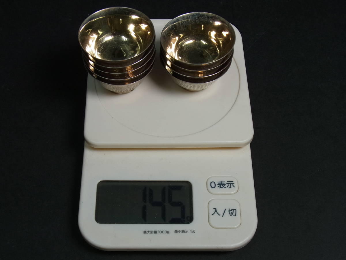 V2) 小口 銀杯 槌目 酒器 145g 盃 口径45mm 高さ25mm ハンマートーン