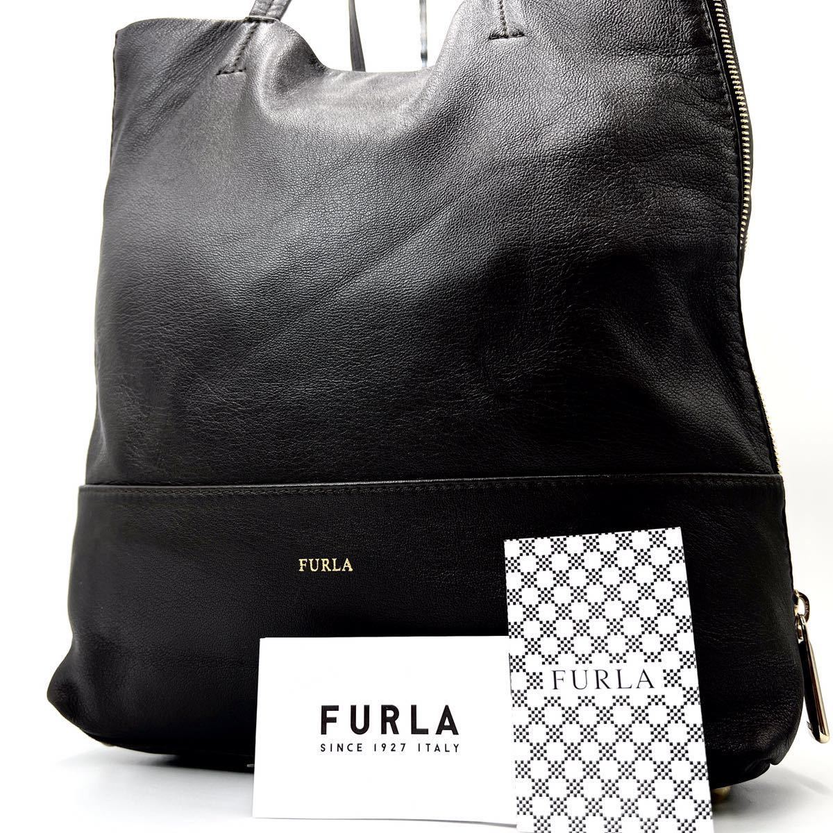 1円 【定価8万・入手困難品】FURLA フルラ トートバッグ ビジネス 
