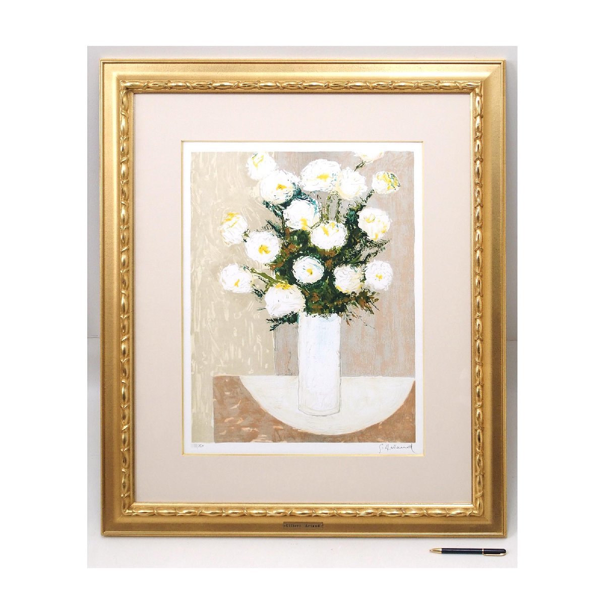 Gilbert ジルベール・アルトー Artaud白い花瓶にブーケリトグラフ